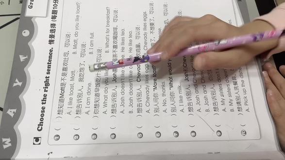 二年级小学生讲解英语中#英语书写 #学习 #学习日常 今天她是我的小老师