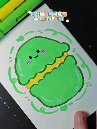 挑战用丙烯马克笔画100个小可爱#丙烯马克笔 #简笔画 #绘画 #手绘 #绘画教程