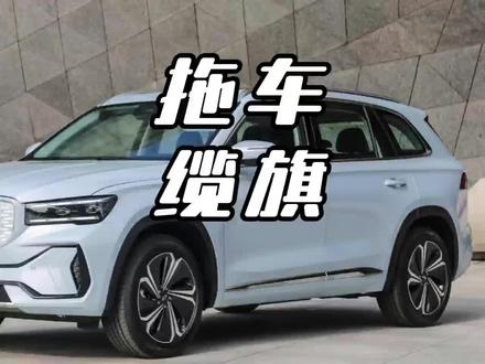 新手越野别作死拖车缆旗必须挂 #牧马人 #越野