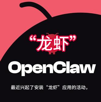 #openclaw #AI智能体 #AIGC #人工智能 #有趣的知识又增长了