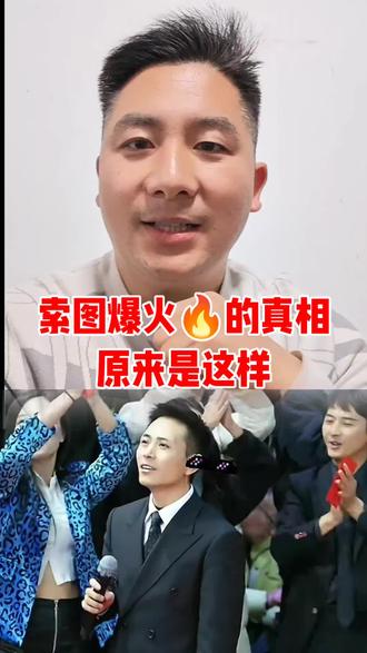 流量共享才是王道#索图大舞台 #战地记者 #街拍#随拍#索图