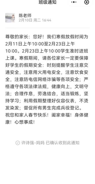 放假咯!高三学子迎来了十二年以来最短的寒假假期,关闭闹钟⏰明天开始可以睡到自然醒了耶✌✌✌✌✌#高三加油 #高三学生的现状 #高三学生家长