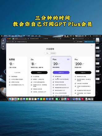 #ChatGPT #ChatGPTPlus #GPTPlus #codex #openai