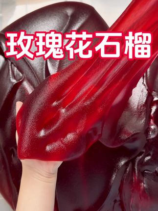 这个味道超级好闻!关键还好玩
