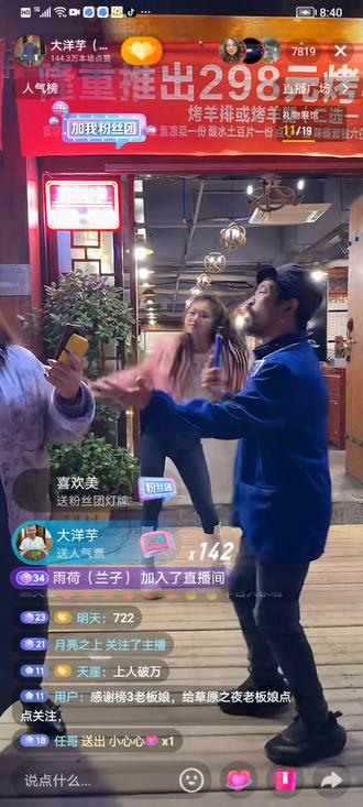 大洋芋奉节炸衔'