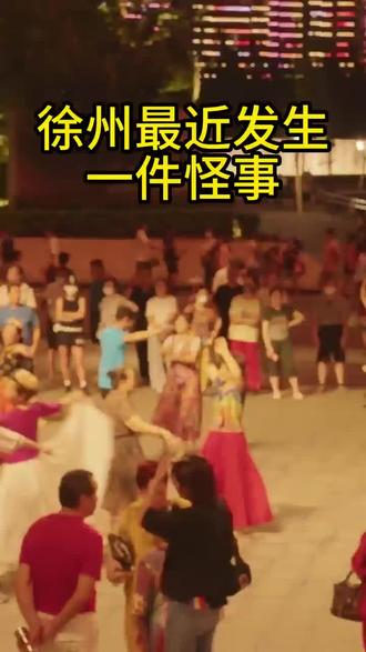 徐州发生一件事情你知道不?#推拿按摩 #同城好店推荐#丰县#徐州丰县
