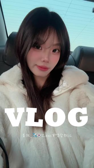 女大学生考完四六级极限看#EXO fmvlog~#女大学生 #exo爱丽