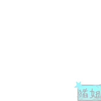 #读评论 @请输入文本 @老鼠子x2 @天蓝是只兽 概念神😱😱😱#绝望的蛋小黄 😭😭😭