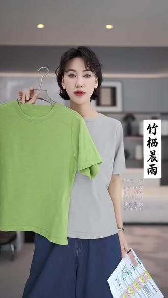 超显白,超洋气的夏季新款百搭时尚短袖T恤#五一出游穿搭 #tt设计师 #短袖t恤 #出游吸睛look #夏季穿搭