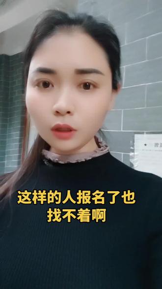 #相亲#红娘#找对象的标准 #通海@抖音小助手