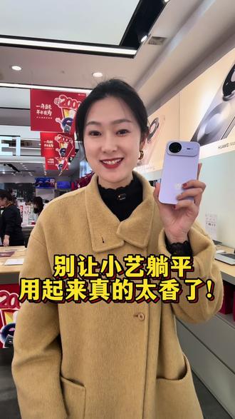 华为小艺任务快捷操作,真的太方便了!赶紧用起来。#华为手机 #华为手机小技巧 #小艺 #徐州八号机