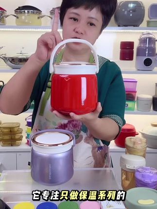 吉喵喵新款316长效保温提锅轻巧便携保温饭盒#好物推荐🔥 #保温饭盒#不锈钢饭盒#便当盒#保温提锅