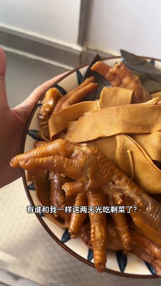 过年期间我太需要一盆卤味了! 简单好做还好吃,在家实现卤味自由!#真材实料才能做出好味道 #有想吃的吗 #潮汕卤味 #谁懂这一口的好吃程度 #过年吃出好运来