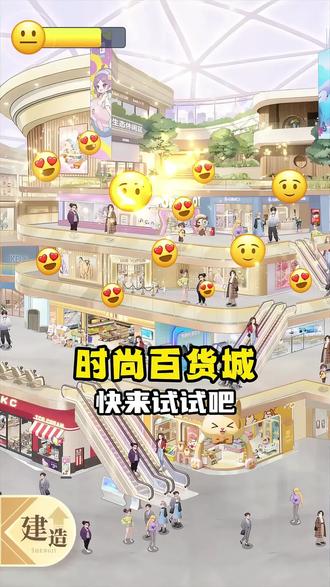 新手开店避坑攻略#时尚百货城 @时尚百货城