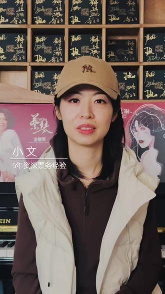 F4成都演唱会已上架(抢票攻略) #F4 #F4演唱会 #演唱会 #成都 #F4成都演唱会