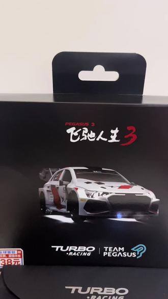 缩小到拇指大小的拉力赛车,你喜欢吗?#情绪价值 #turboracing #飞驰人生3 #现实版飞驰人生 #奥迪a3