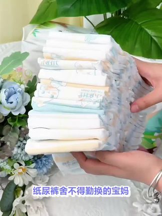真的后悔没早点发现这款#我是小时代纸尿裤 ,这也太好用了吧! #柔软亲肤 #超薄透气 #宝宝屁粮