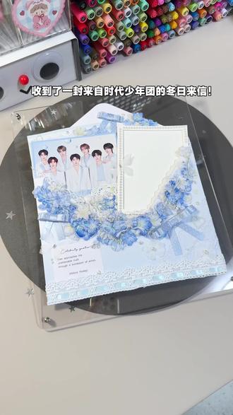 一分钟学会时团信封谷美~超简单周边改造! #手工 #diy