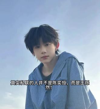 #陈奕恒 #备忘录 #小说男主脸 #备忘录文字 #少年感到底是什么 @抖音小助手 @抖音创作小助手