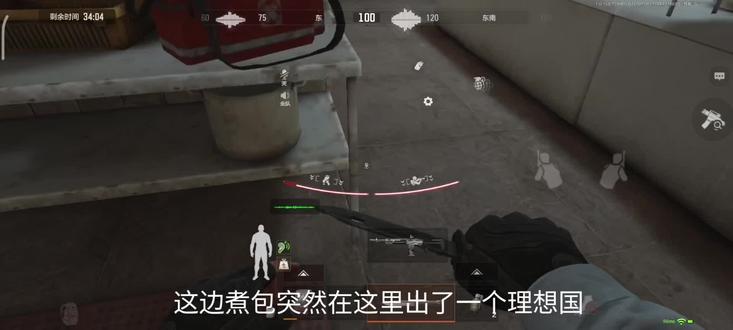 我的理想国😭😭#暗区突围