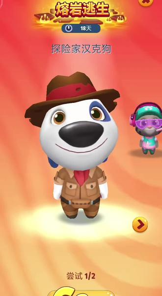 汤姆猫跑酷(熔岩逃生版)