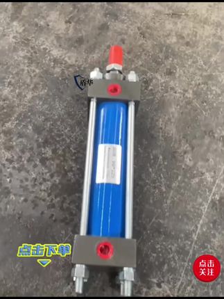 #拉杆式液压缸 #气动油缸 #盾华五金 #液压油缸