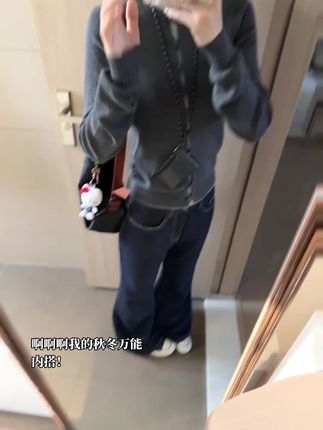 #粉丝投稿秋季服装测评 我的秋冬万能内搭!#asen穿搭 #秋冬打底衫 #假两件 #穿出高级感