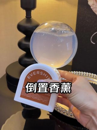 颜值高又好闻的香薰,当个小摆件都不错#香薰 #好闻又好看 #晴天大白 #提升幸福感好物 #种草