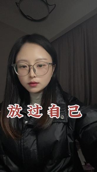 我终于明白困住我的不是事情的本身,而是我不肯转弯的念头#内容过于真实 #人生感悟#正能量