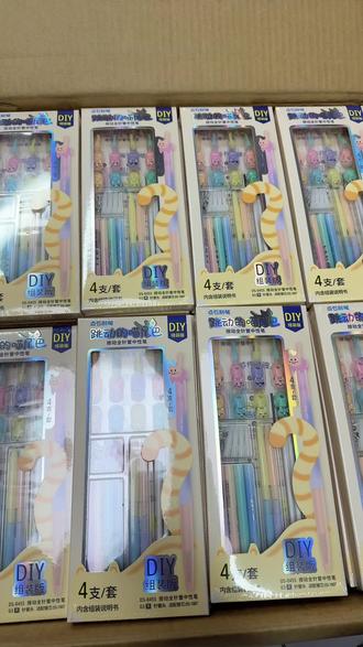 点石新品 跳动的喵尾巴 DIY组装中性笔