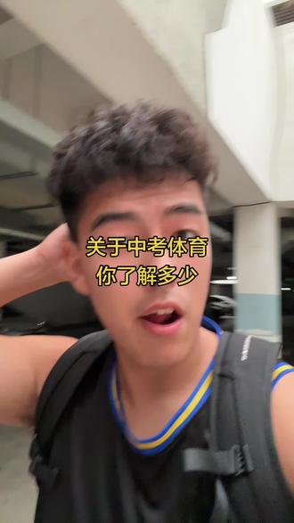 2026中考体育改革已落地,很多家长还没意识到有多严重。
以前初三猛练几个月就行,现在初一体测就开始算分了——过程性评价占40%,临时突击根本补不回来。
同分段扎堆的时候,体育那几十分就是拉开几百人差距的关键。
小学高年级到初一是黄金期,越早练越稳。
青岛家长,你家孩子体育现在什么水平?评论区聊聊👇
#中考体育 #体育中考改革 #体育中考 #青岛 #上门体育