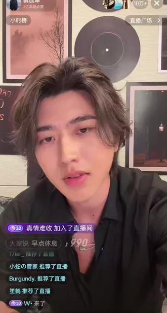 大哥要发实体专!下个月!太好啦QwQ#蔡徐坤新专辑 #蔡徐坤直播 #蔡徐坤Colder(要是能再给多一点时间存钱就好了hhh)