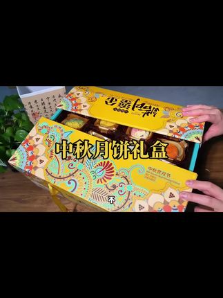 #月饼 #中式糕点 #美食 #传统糕点 这也太好看了,