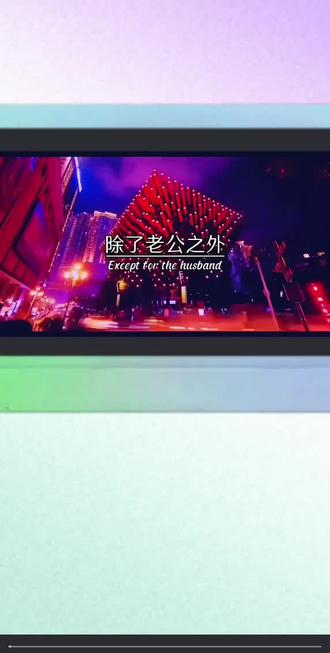 除了老公之外,要是还有别的男人频繁给你发消息,问你在干嘛、吃了吗、睡了吗——你可别天真以为这是真的关心你!他哪有那么多闲工夫对你嘘寒问暖,无非就是打着“关心”的幌子想撩你、想睡你罢了。只要你忍不住回复了,就是在给他可乘之机,你离背叛婚姻也就越来越近。也许你一开始根本没想着背叛,但人心是最容易被蛊惑的,总有别有用心的人,一步步教你突破底线。
裤子不会自己往下掉,屁股不会自己往上翘,腰带更不会自己松开——有些事,从来都不是偶然发生的。不怕鸽子本身脏,就怕脏鸽子跑来你这“养伤”,最后把你也拖进泥潭里。
别去碰别人的妻子,她是一个男人的脸面,更是一个家庭的根基;别去碰别人的丈夫,这是一个女人的一生,容不得半点亵渎。不是你的女人,就别过分嘘寒问暖;不是你的男人,就别轻易情意绵绵。这不仅是为人处世的道德之本,更是刻在骨子里的底线和人品。
#男女情感 #情感语录 #老铁知识百科 #喜爱度激励计划