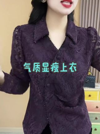 #洋气小衫 #高级感穿搭 #减龄显瘦穿搭 #优雅气质 #春秋穿搭