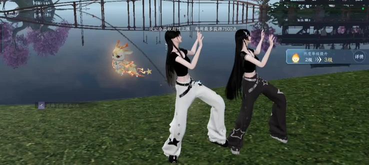 小苹果,嘻嘻#逆水寒自定义