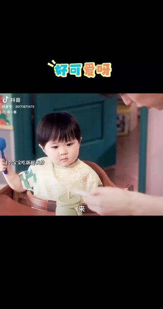 #宇宙宝宝 怎么会那么可爱