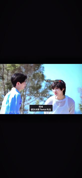 thomas :找老婆#thomaskong #托马斯小草莓 #dmdfriendship #泰剧推荐 #绝配