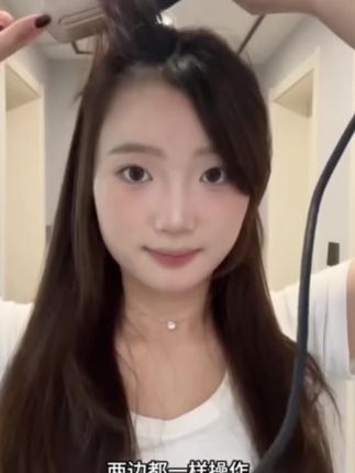 拉直夹板种草它就对了!#发型教程 #甜美女孩 #夹板拉直@DOU+好生意 @DOU+小助手 #种草好物 #自用好物推荐