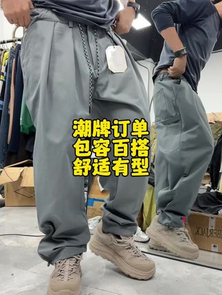 品牌订单 做工精湛 细节拉满#男女同款 #百搭裤子 #休闲裤