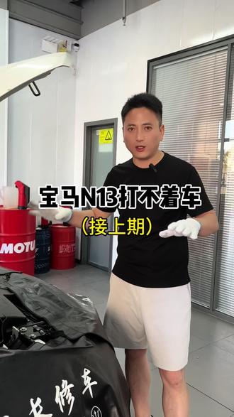 车辆无法启动,经检测发动机缸压偏低。
缸压不足多为气门密封差,放任不管会彻底抛锚。
#发动机维修 #车辆打不着火 #缸压低 #汽车故障维修