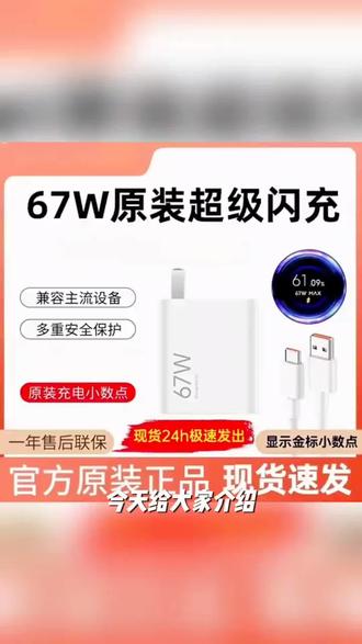适用小米11Pro充电器闪充67W充电数据线米11Ultra