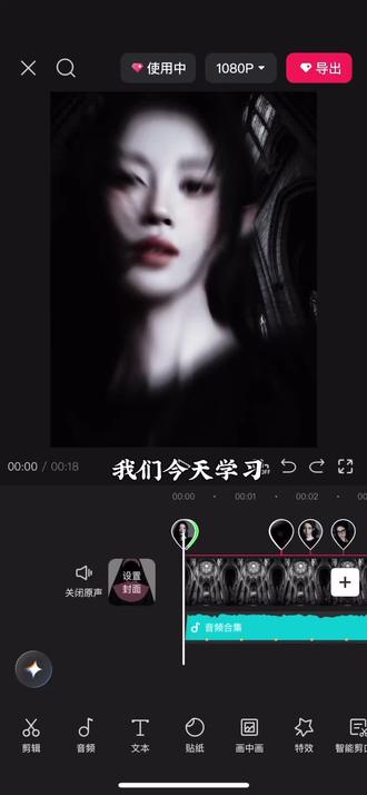 此刻“开始祷告吧”剪辑教程来了 (yc:沧@倦叶 rm:存山钟灵)#剪辑教程 #视频剪辑 #零基础剪辑 #剪辑 #鞠婧祎