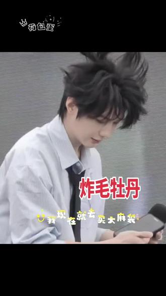 我觉得我抗揍,可普普被一个大哥提溜走了😂😂