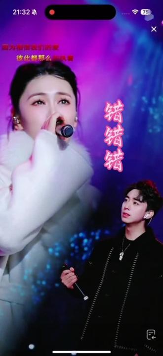 情歌专场之《错错错》苏八组合#快来围观@苏子铭😈²²⁵ (彩红唐情歌王子) @🌈小八