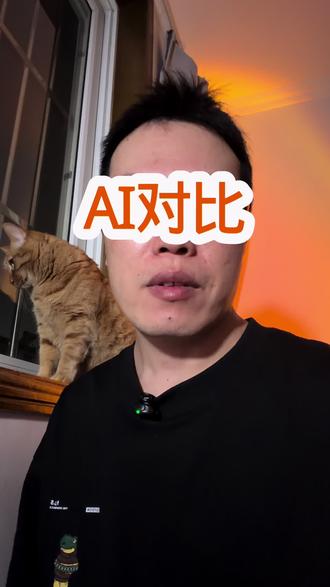 AI被一道洗车题考崩!主流模型全军覆没,只有一个答对#社会百态 #热点新闻事件 #万万没想到 #内容过于真实