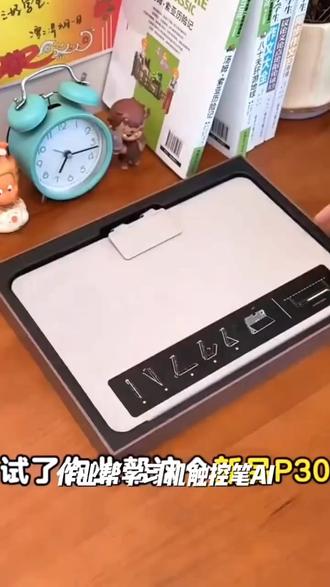 适用作业帮电容笔学习机触控笔AI学习家教机手写笔P30电容笔P20笔