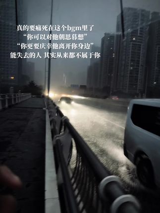 人不能因为思念 而忘了分开的原因