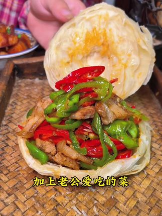 早餐不知道吃什么,那就试试这个 #老潼关肉夹馍千层饼 做法简单方便,夹啥都好吃 #老潼关肉夹馍速冻饼 #肉夹馍