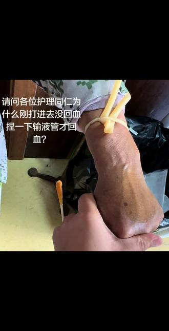 所以为什么?#护士懂护士